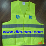動檢專用反光背心