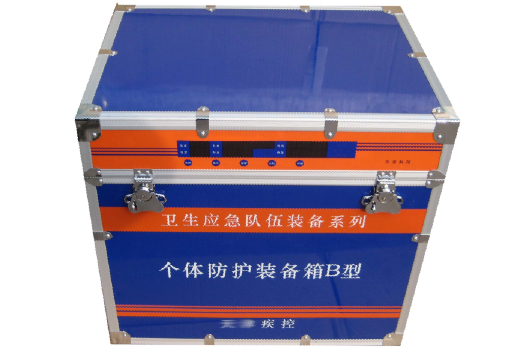 個體化學防護裝備箱