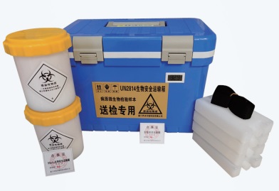 生物樣品運輸箱/感染性樣品運輸箱HM-12YS