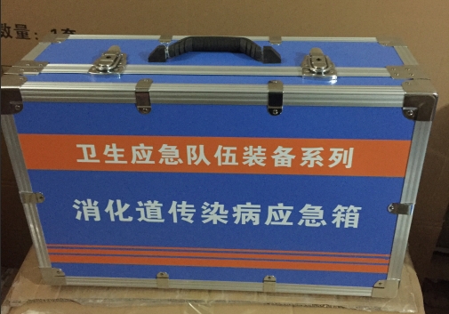 消化道傳染病應急箱