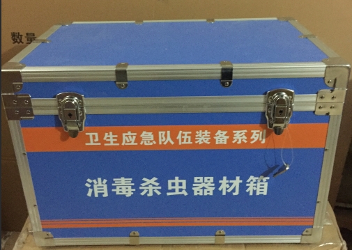 消毒殺蟲器材箱/消殺專用應急箱